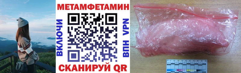 Купить  Сокол  АМФ Розовый 