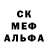 Альфа ПВП кристаллы TECNOLOGIA GAMER