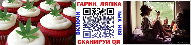 Cannafood конопля  Купить закладки  Сокол 