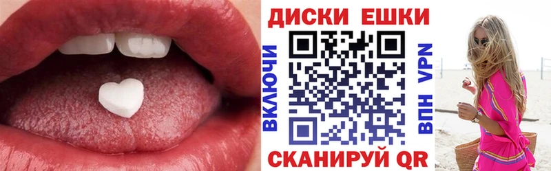 ЭКСТАЗИ круглые  Купить закладки  Сокол 