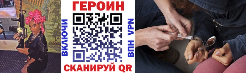 Купить закладки  Сокол  Героин Афган 