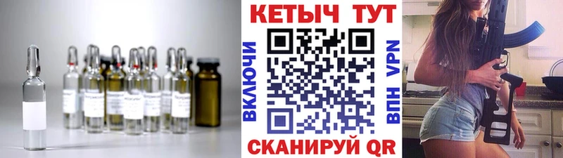 Купить закладки  Сокол  Кетамин ketamine 