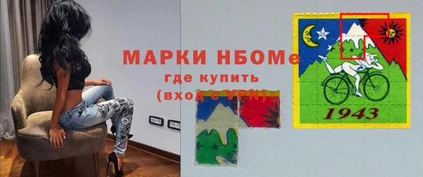 гашишное масло Каменск-Шахтинский