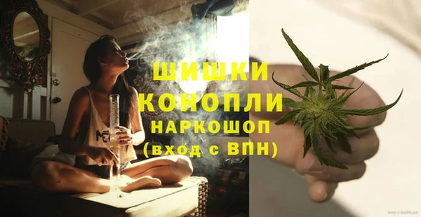 гашишное масло Каменск-Шахтинский