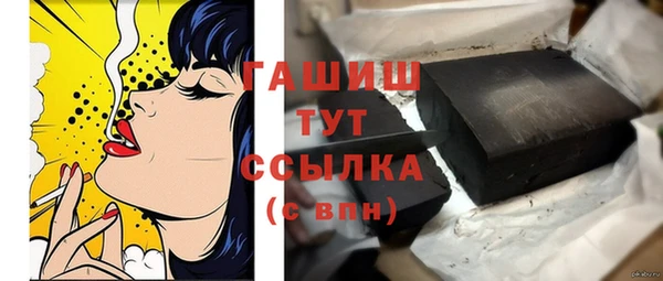 дистиллят марихуана Каменногорск