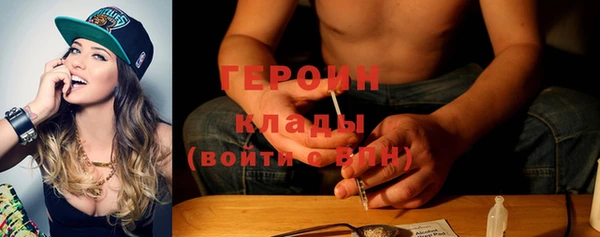 гашишное масло Каменск-Шахтинский