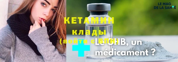 дистиллят марихуана Каменногорск