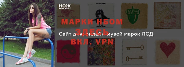 МДПВ Щучье