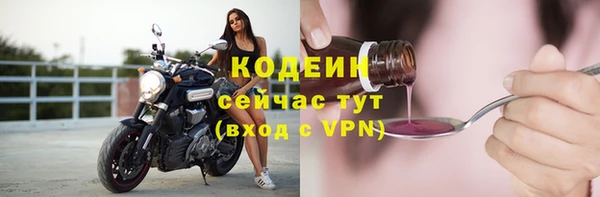 герыч Инта