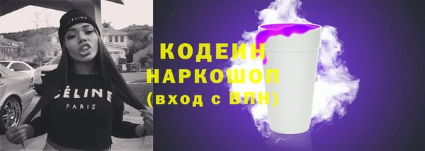 дистиллят марихуана Каменногорск