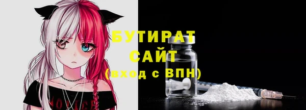 гашишное масло Щигры