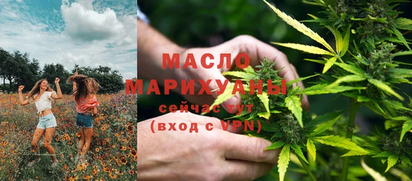 гашишное масло Щигры