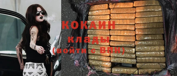 дистиллят марихуана Каменногорск