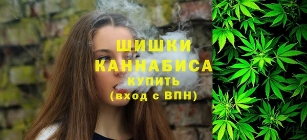дистиллят марихуана Каменногорск