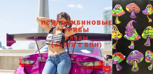 альфа пвп VHQ Иннополис