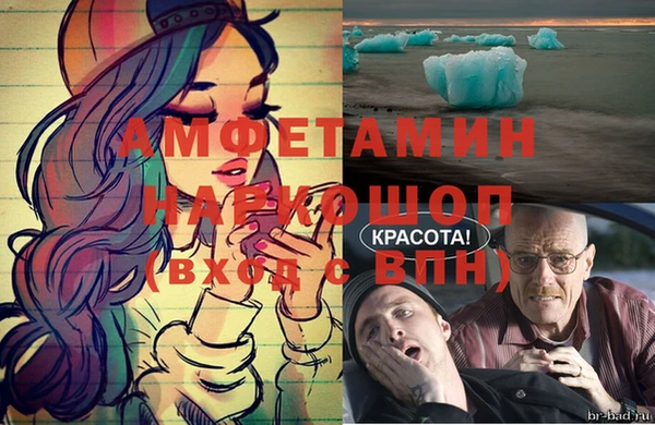 МДПВ Щучье