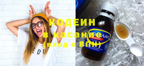 альфа пвп VHQ Иннополис