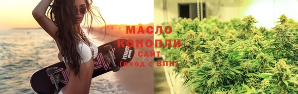 гашишное масло Каменск-Шахтинский