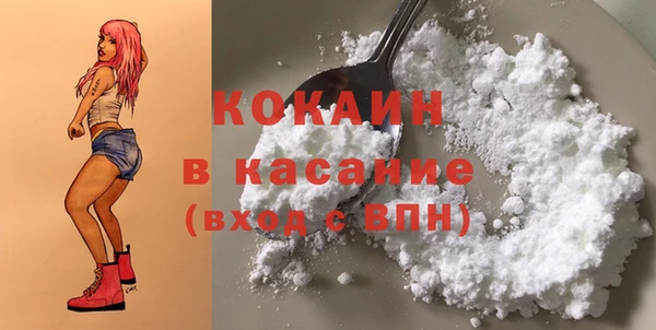 гашишное масло Каменск-Шахтинский