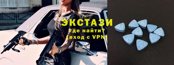 дистиллят марихуана Каменногорск