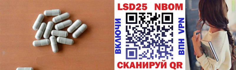 ЛСД экстази кислота  Купить  Сокол 