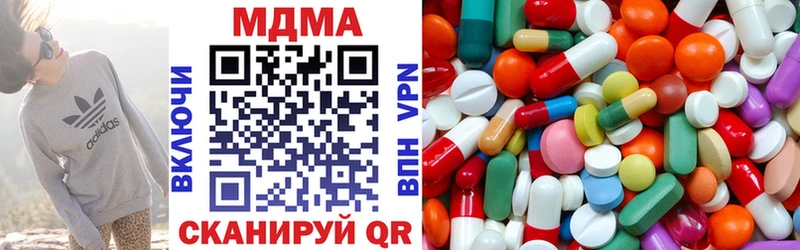 MDMA Molly  Купить  Сокол 