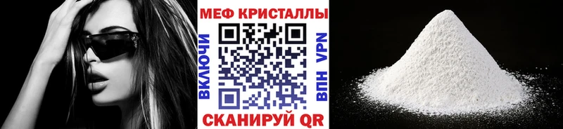Купить где  Сокол  Меф кристаллы 