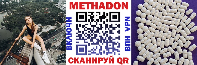 Купить  Сокол  МЕТАДОН мёд 