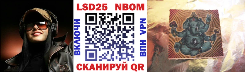 Купить закладки  Сокол  Марки NBOMe 1,8мг 